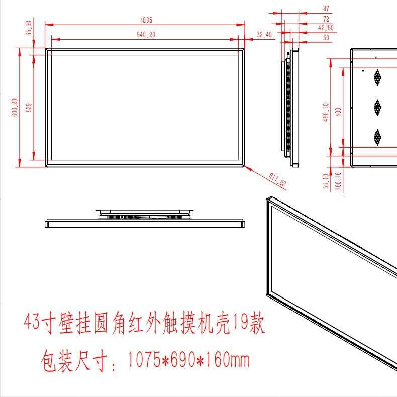 Máquina todo en uno de consulta táctil inteligente de 32 pulgadas 43/55/65 pulgadas montada en la pared con pantalla de pila de carga horizontal pantalla táctil