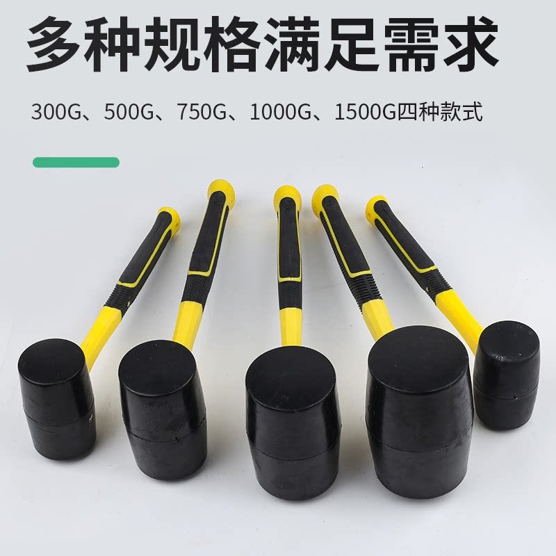 包胶橡胶锤子橡皮锤安装锤敲打锤尼龙贴地板瓷砖装修工具牛筋榔头