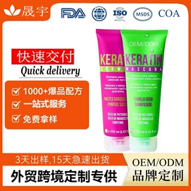 液态精华;面霜;眼膜