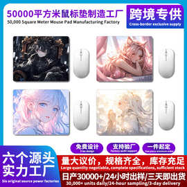 热门图片鼠标垫办公游戏热卖美女小号电竞mousepad键盘鼠標墊12
