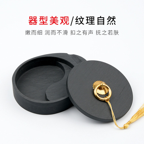 Wholesale Tai Chi inkstone, fish-shaped inkstone, original stone inkstone with cover, 4-inch inkstone, anti-evaporation and not easy to dry ink