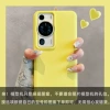 Lemon yellow