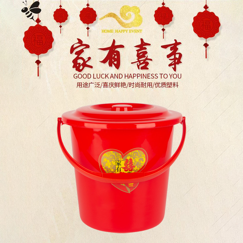 Family Happy Wedding Festive Red Plastic Bucket Household Portable Bucket with Lid Red Accompanying Bucket for Children and Children