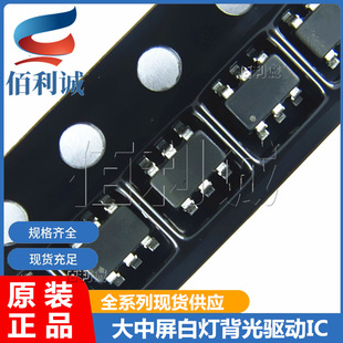 HM3110B502MR HM9300 HM4033 SOT23-6 �o������IC �K�ן�����IC