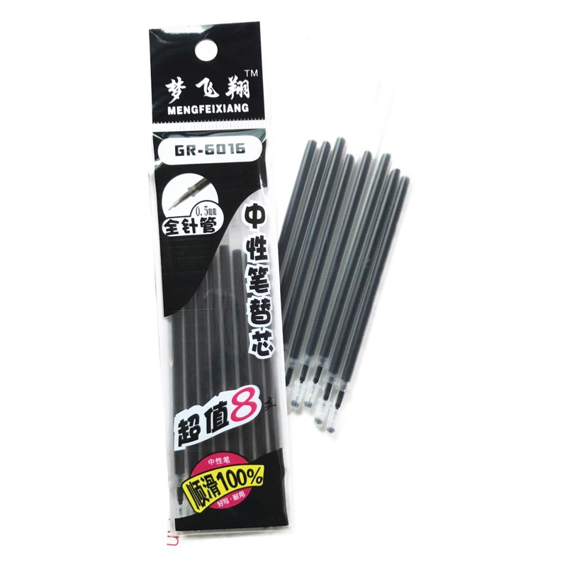 8 Pack thick neutral refills cartoon refills to replace 1 yuan store learning stationery wholesale