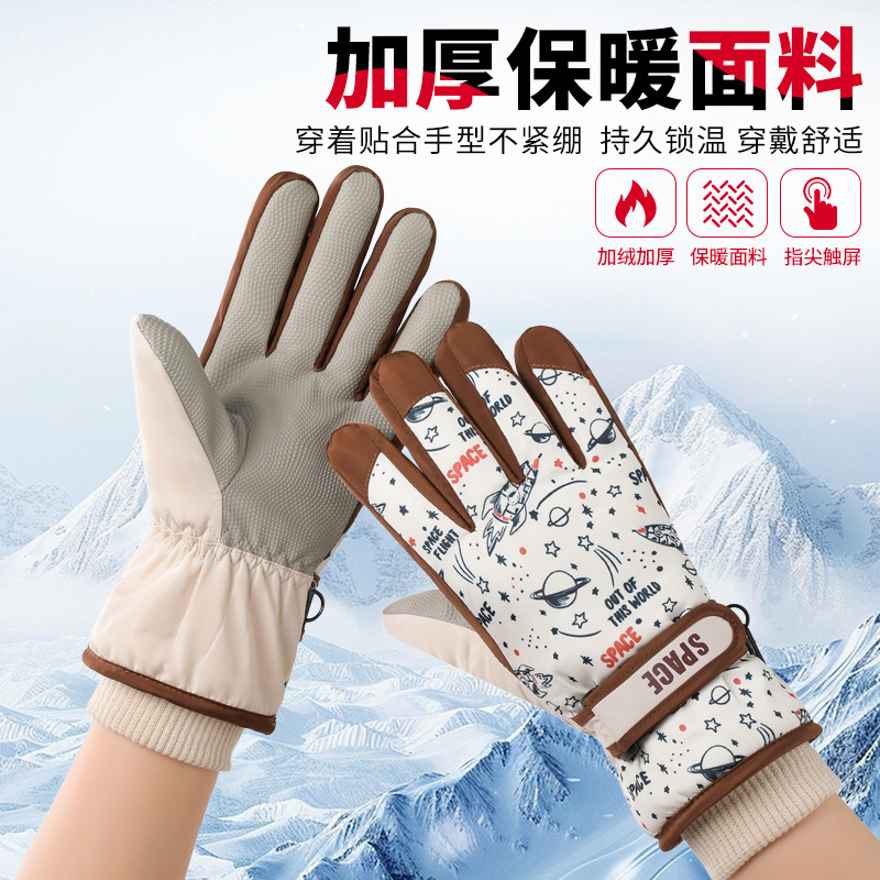 新款儿童滑雪手套冬季加绒保暖男女可爱分指玩雪骑行防滑触屏防水|undefined