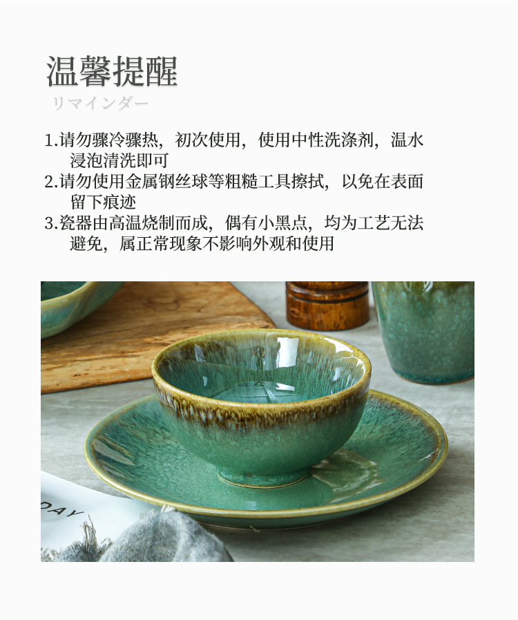 窑变绿餐具详情_18.jpg