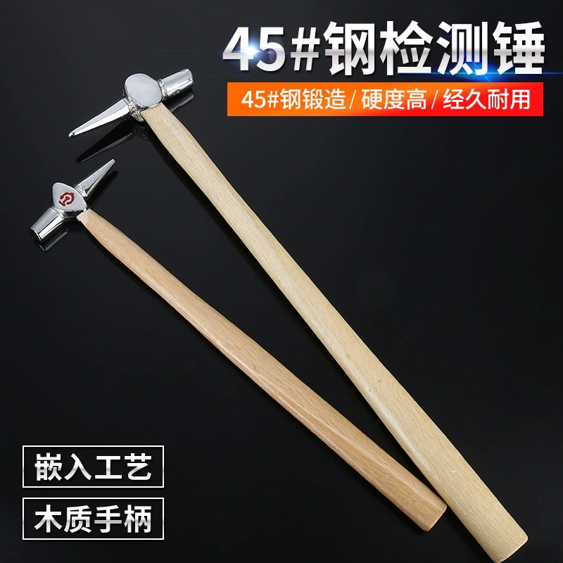 Jiangtuo деревянная ручка Железнодорожный осмотр Молот осмотр вагона осмотр Железнодорожный Специальный молот 150/300 г осмотр Молот осмотр указал молот
