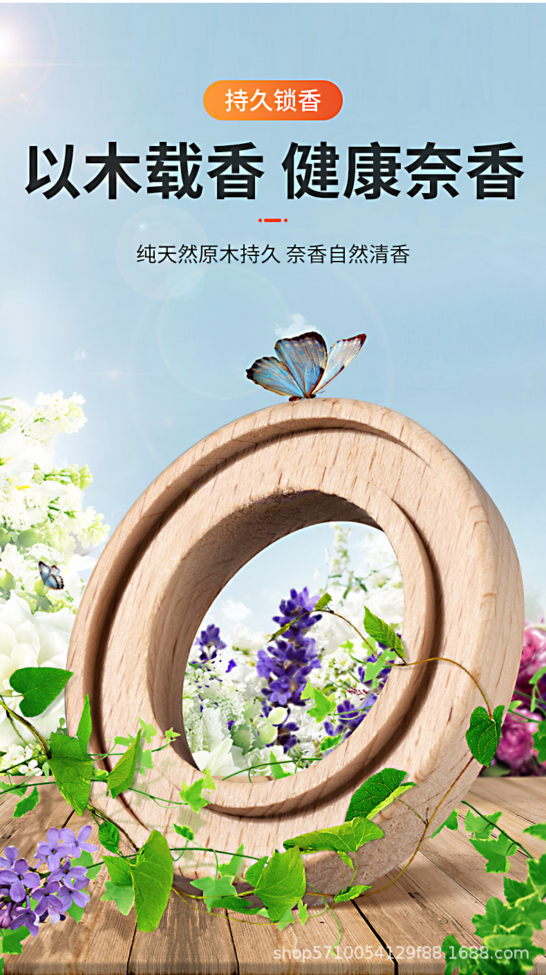 Car Solar Aromatherapy New Car Solar Suspension Crystal Solid Perfume Creative Console Ornaments