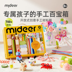 Mideer弥鹿ツイストブーケ手作りdiy材料バッグ子供の手玩具幼稚園の女の子プレゼント