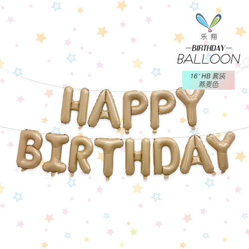 New Slim 16-inch Birthday Happy Birthday Letter Set Aluminum Foil Balloons Party Decoration
