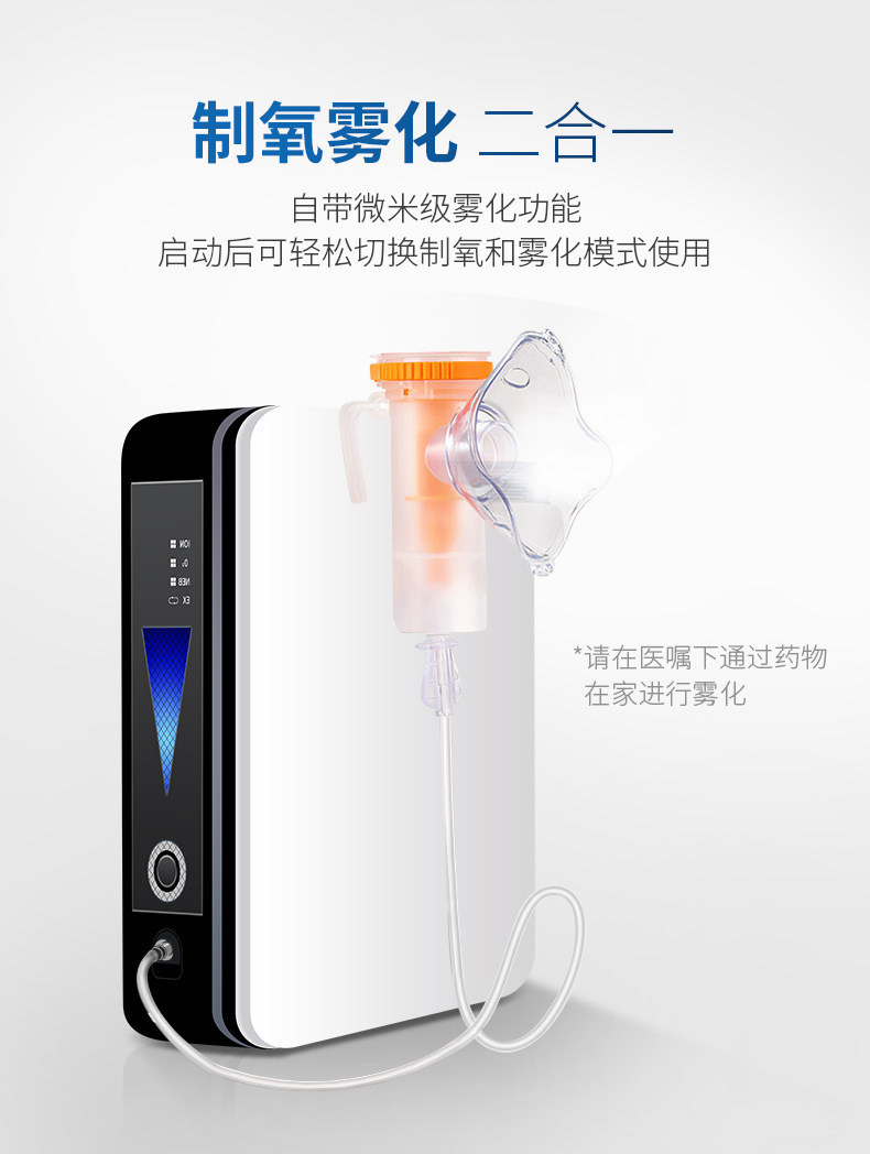 Car household negative ion oxygen bar outdoor oxygen meter highpower portable oxygen generator car air purifier