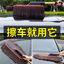 汽车除尘掸子擦车神器洗车工具全套用品扫灰尘车用除雪蜡拖车刷子