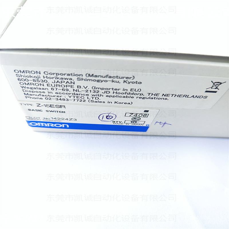 Z-15ESR 有库存现货 欧姆龙 基本开关 微动开关 弹簧细按钮型