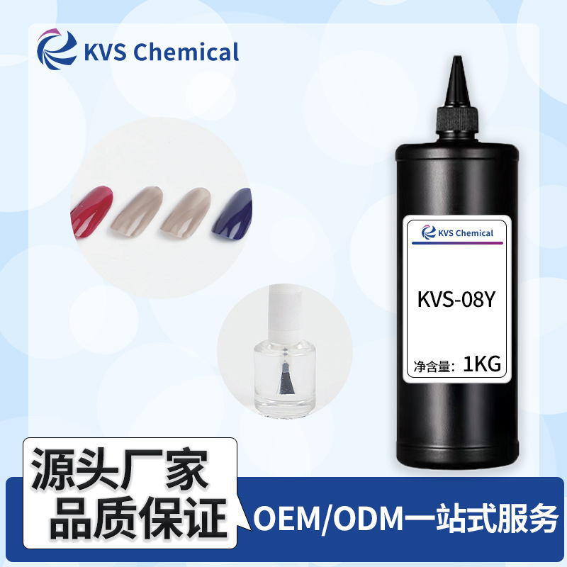 Ives Oily Polish, Highly Transparent, High Gloss, Non-Yellowing, Nail Polish Raw Material, New Product, Bright and Quick-Drying Ives Oily Polish, Highly Transparent, High Gloss, Non-Yellowing, Nail Polish Raw Material, New Product, Bright and Quick-Drying