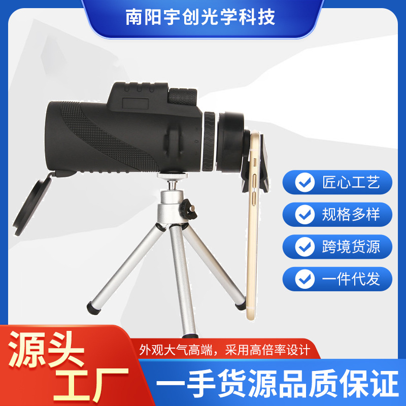 户外望远镜 厂家批发40*60连手机拍照望远镜 微光夜视单 筒望远镜