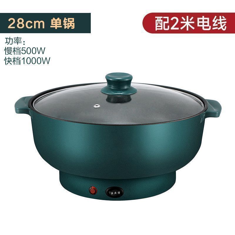 电热锅电炒锅不粘家用小电锅宿舍迷你多功能煮粥煮饭电炒菜一体锅|undefined