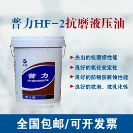 切削油切削液;工业润滑脂;工业齿轮油