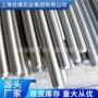 高温12cr2mowvtib25crniwvsia合金结构钢