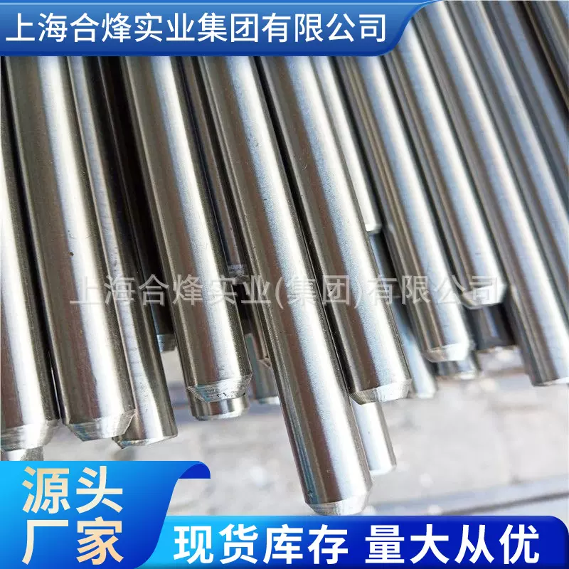 供应20CrNi3A高韧性圆钢 30CrNi3A耐高温圆棒 37CrNi3合金结构钢