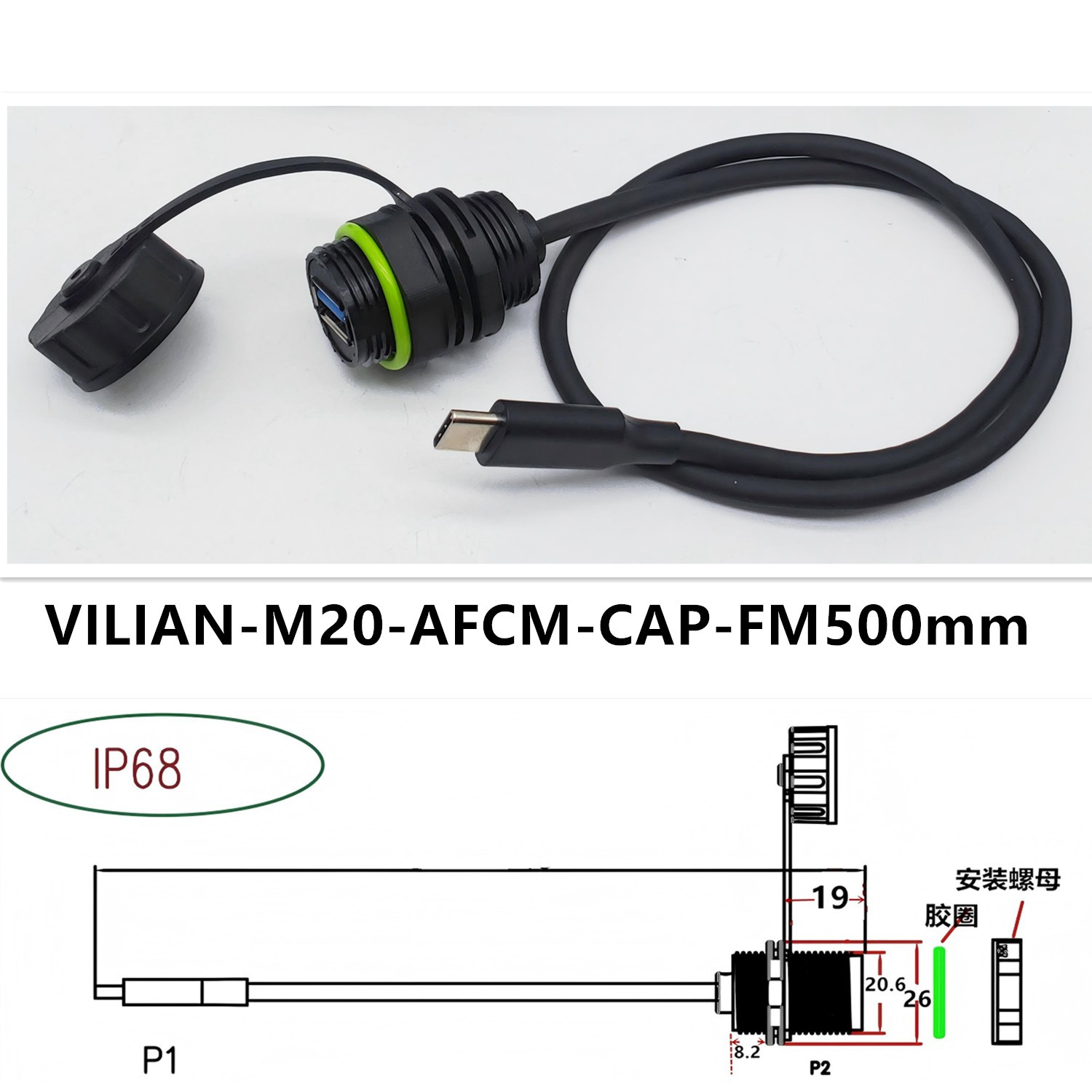 M20-USB��ͷ����ֱͨ�Խ�usb�����ź��ӳ��߻����ˮ������ֱ��ʽ