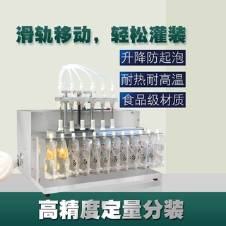 自立袋小型灌装机豆浆螺蛳粉汤牛奶白酒饮用水口服液袋装包装机