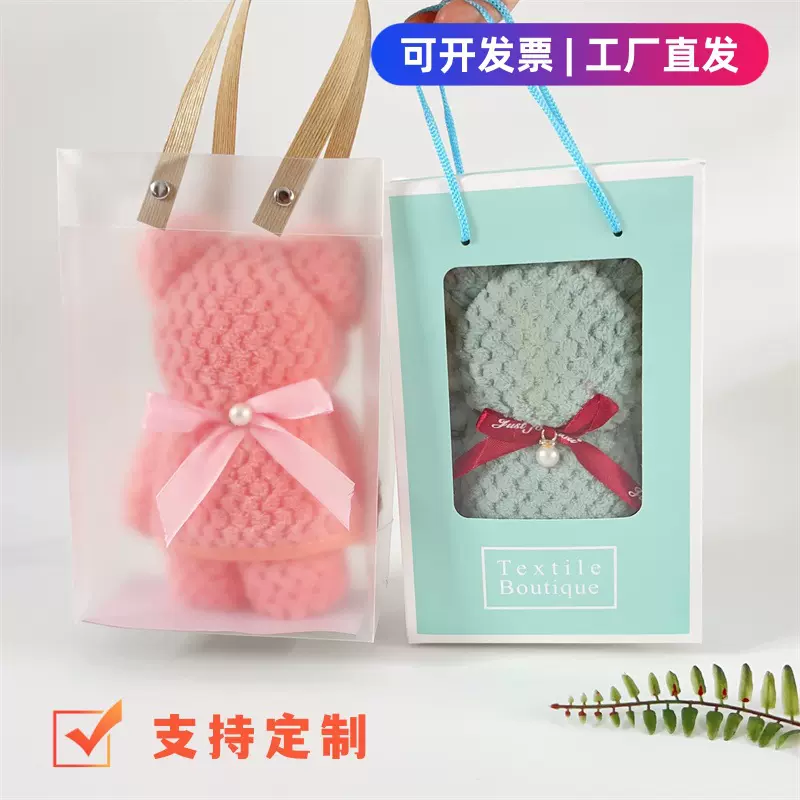 批发卡通小熊造型珊瑚绒毛巾囍铺婚庆伴手礼礼品回礼可定制囍礼