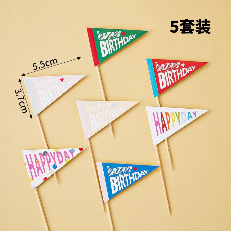 Insシンプル誕生日ケーキ装飾イラストかわいいベアーウサギ笑顔デザートパーティー衣装プラグインイラスト|undefined