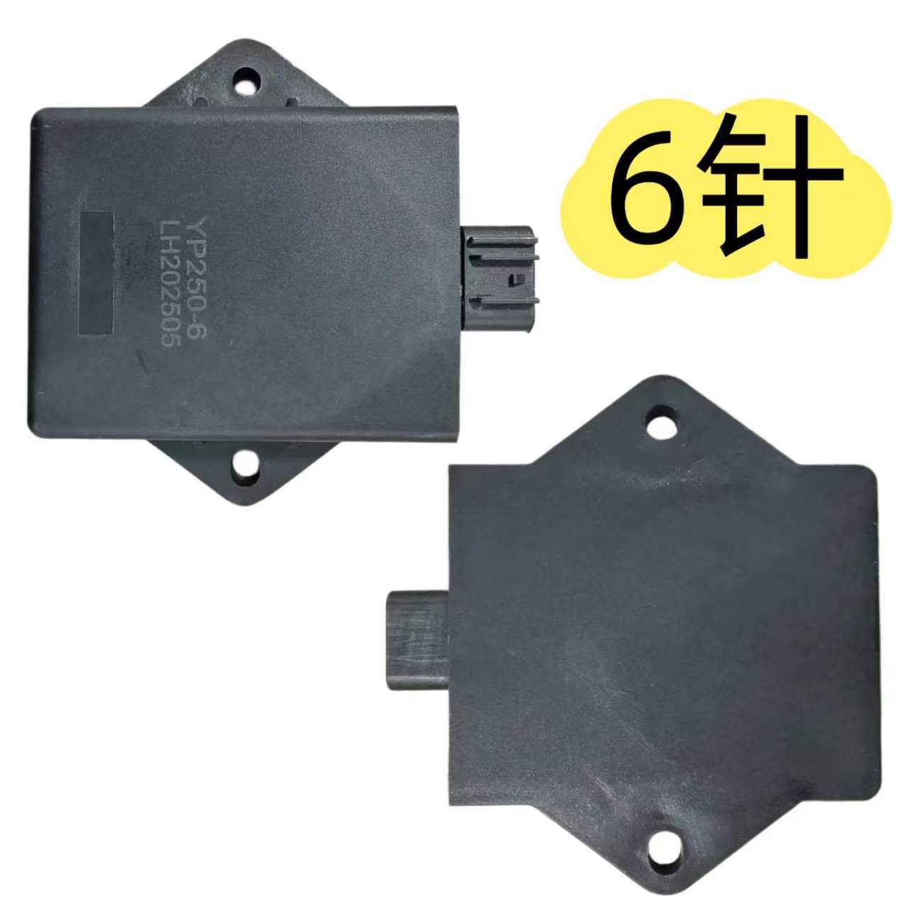 Suitable for Yamaha Linhai 250 300 Majesty 200 Silver Blade Yp250 Ignition Module Cdi 6-Pin