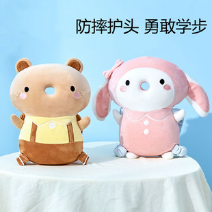 Baby's Anti-fall Pillow Protective Mat Baby's Anti-fall Head Protective Cap Children's Toddler Anti-collision Artifact Cartoon