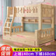 Top 140 bottom 160 bed + drawer + bookshelf send mattress