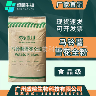 ѩ���R���ѩ��ȫ����Ƭ�������������ʳƷʳƷ��ѩ��ȫ��