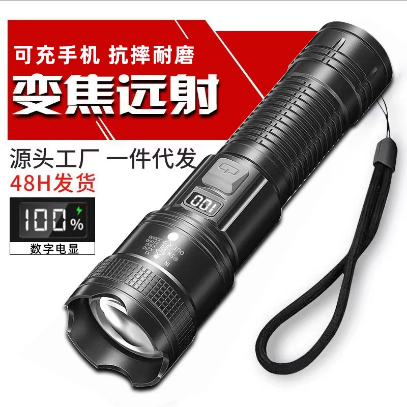 Электрическая коммерция взрывает наружный яркий фонарик зум