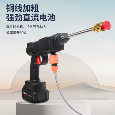 Machine Flower Watering Car Washing Machine | High pressure car wash water gun