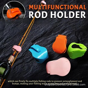 Luya Rod Storage Artifact Multi-Functional Rod Bundler Rod Bundler Raft Rod Rocky Fishing Rod Protective Cover Binding Holder