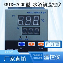 XMTD-7000�� �a��ˮ�� ˮԡ停ؿ؃x �x�픵�@�{���x ��������