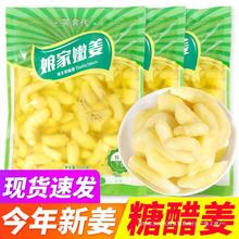 �۽�ѿ��������۽����r��Ƭ��ʳ�����Ǵ��н��ݲ��۽�ѿ��