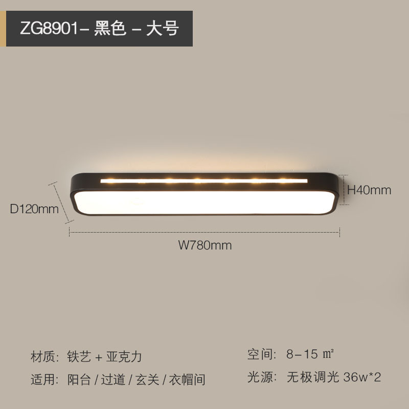 Luz de pasillo luz de techo moderna casa LED balcón nórdico pasillo entrada vestíbulo guardarropa lámparas