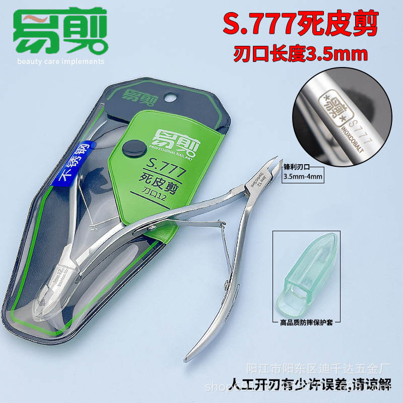 Vietnamese Style Easy-To-Cut S.777 Stainless Steel Cuticle Nipper with Sharp Blade for Professional Manicurists, Regular Type Vietnamese Style Easy-To-Cut S.777 Stainless Steel Cuticle Nipper with Sharp Blade for Professional Manicurists, Regular Type
