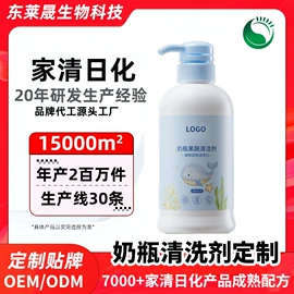 洗洁精;洗衣液;卫浴清洁剂