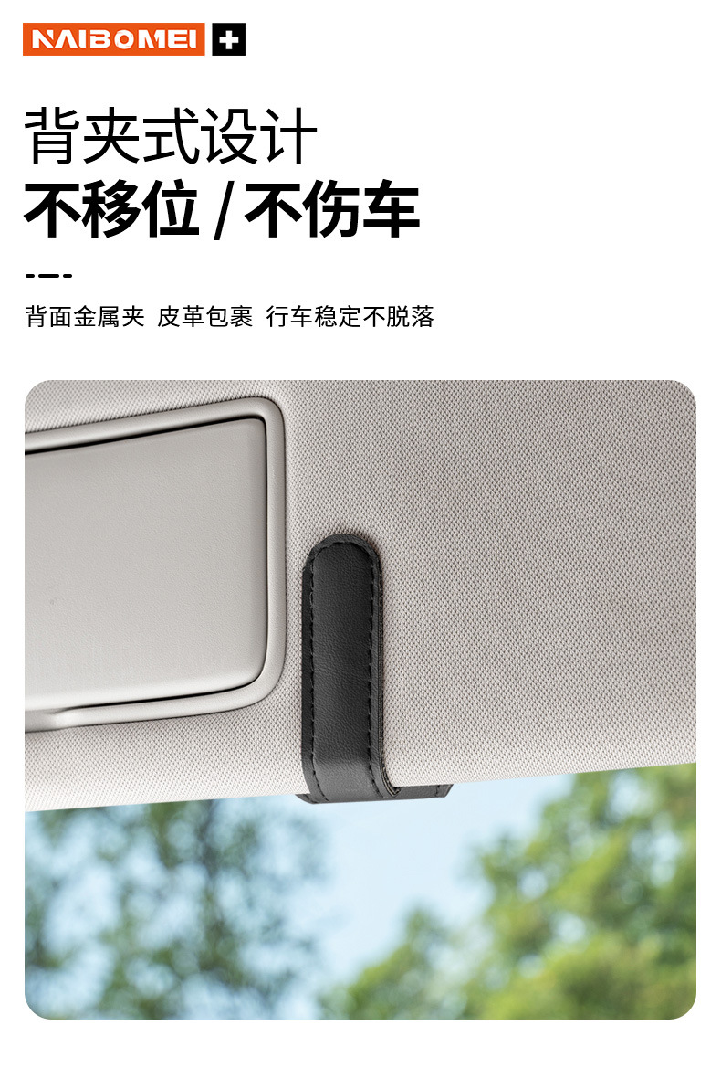 Suitable for Mazda CX3, Axela, CX4/5, Atenza car-mounted glasses clip card and sunglasses storage box