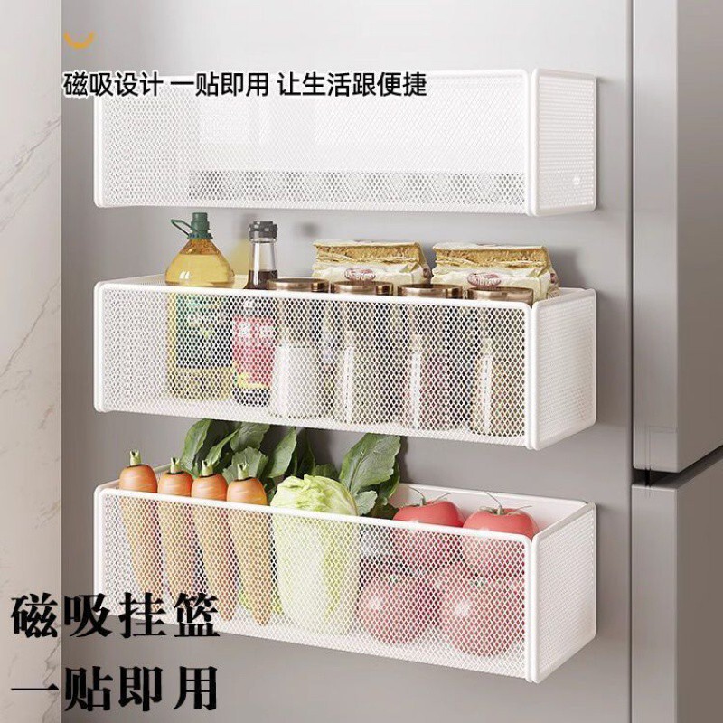 冷蔵庫マグネット収納ラックサイド収納穴なしキッチン壁掛け式ラップティッシュ調味料掛けバスケット|undefined
