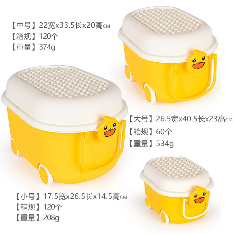 Caja de almacenamiento de patos amarillos, caja de bloques, caja de almacenamiento de juguetes para niños, caja de acabado, caja de almacenamiento de plástico de gran capacidad image 6