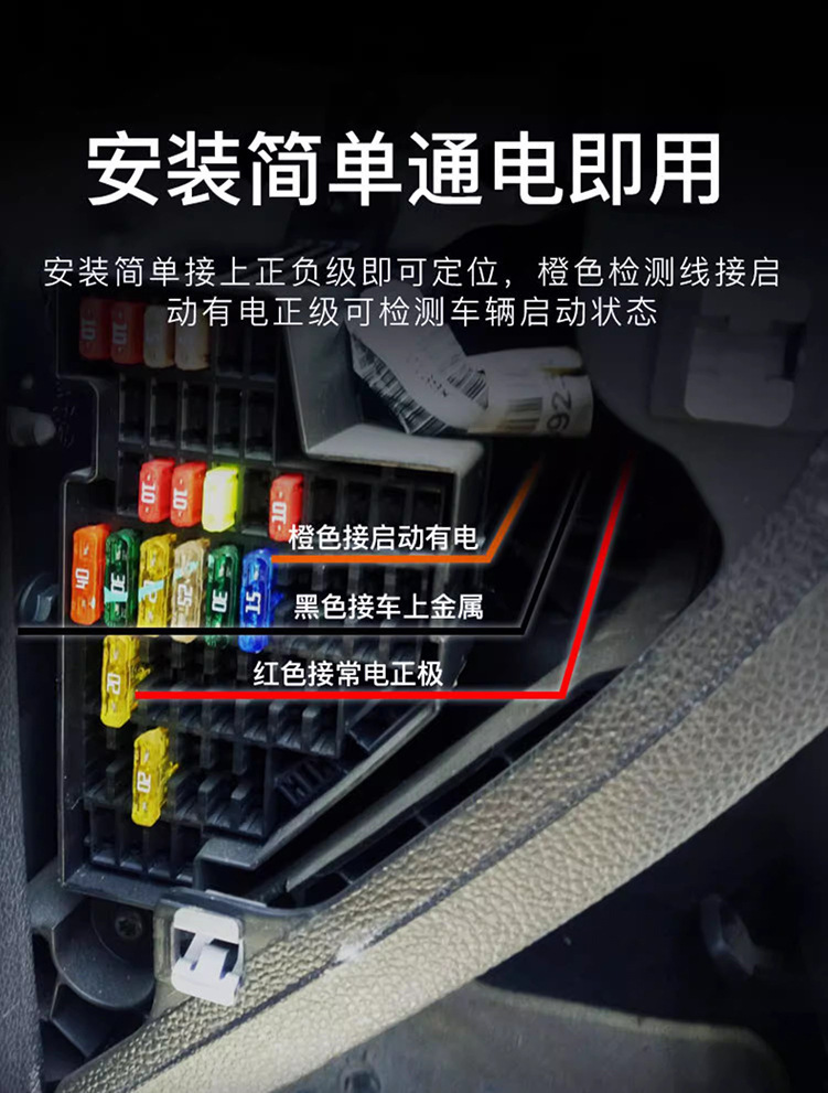 Beidou Satellite Gps Locator Wired Anti-Theft Tracking Device for Cars, Electric Vehicles, and Motorcycles