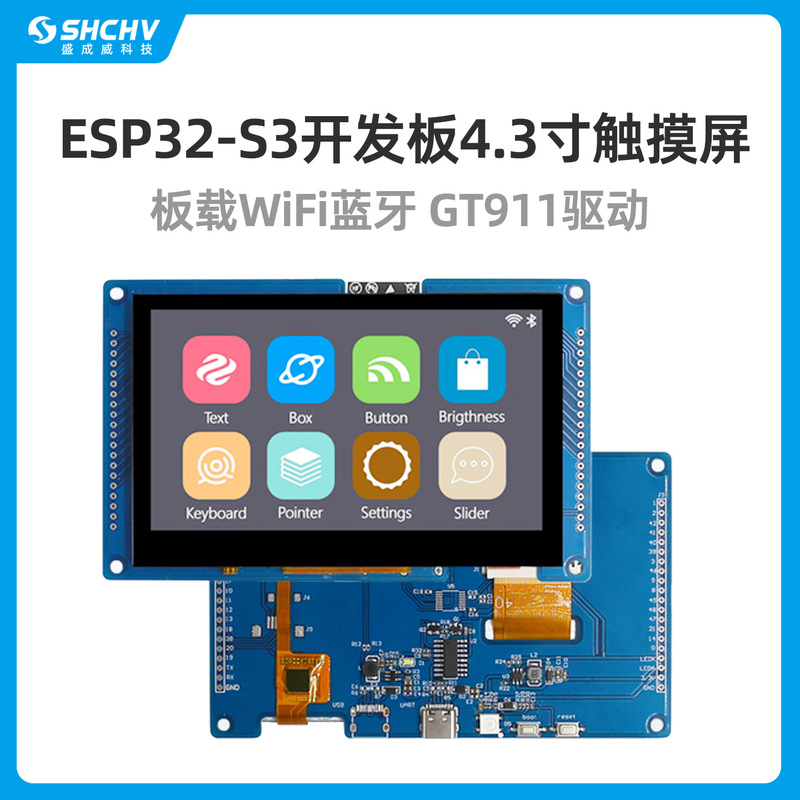 Esp32-S3 Development Board with 4.3inch Capacitive Touch Screens, Lvgl Human-Machine Interaction, Iot, Bluetooth, Wifi Esp32-S3 Development Board with 4.3inch Capacitive Touch Screens, Lvgl Human-Machine Interaction, Iot, Bluetooth, Wifi
