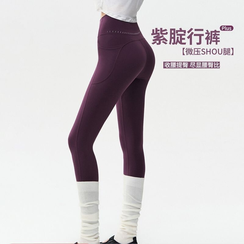 Micro-pressure shaping yoga pants for women, high-waisted, tummy-tightening, butt-lifting, slim-fit, outdoor running training sports pants for summer Micro-pressure shaping yoga pants for women, high-waisted, tummy-tightening, butt-lifting, slim-fit, outdoor running training sports pants for summer