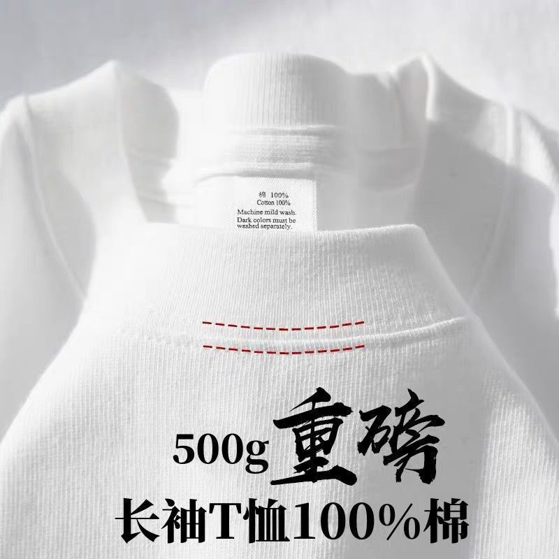 厂家直销秋冬500G长袖重磅新疆棉纯白色二本针圆领套头卫衣打底男|undefined
