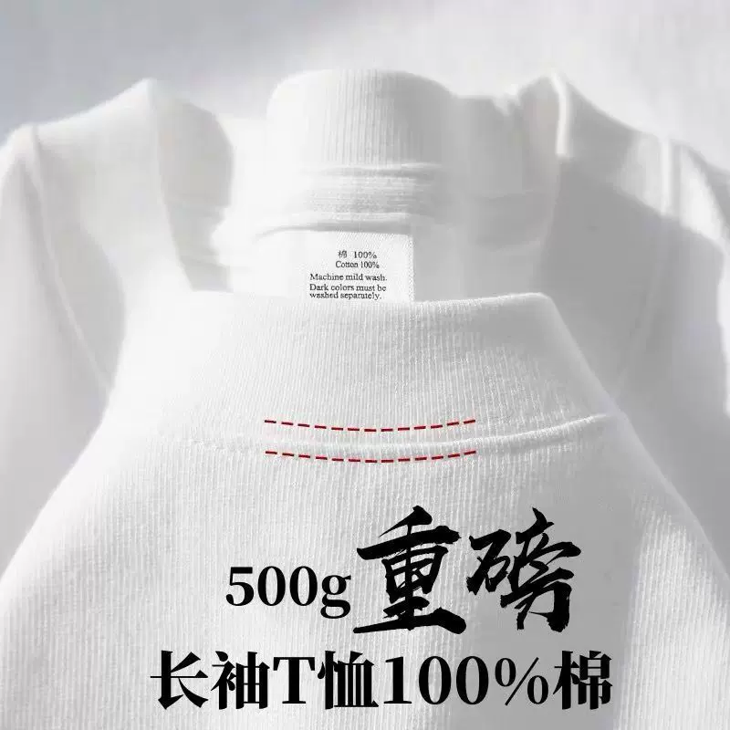 厂家直销秋冬500G长袖重磅新疆棉纯白色二本针圆领套头卫衣打底男