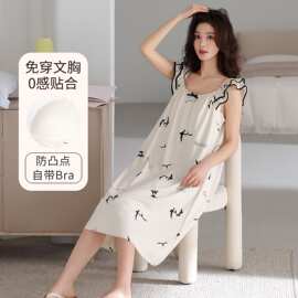 【带胸垫】夏季新款纯棉女背心睡裙甜美休闲女家居服图片色圆领