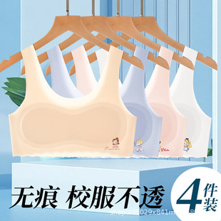 �l������Ů����9-16�qŮͯĨ�ر��z�o�۱��ĳ��ЌW��͸�����ر���